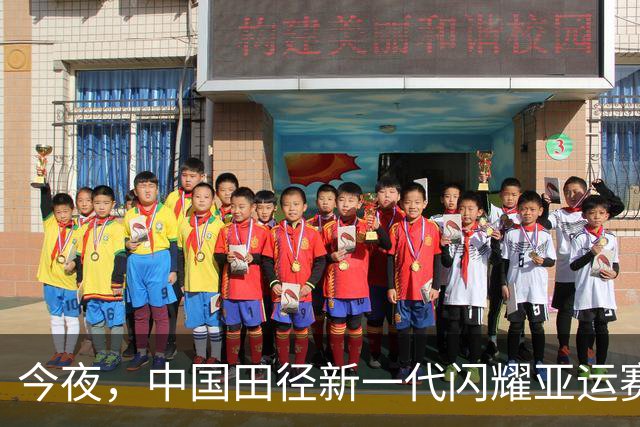 今夜，中国田径新一代闪耀亚运赛场