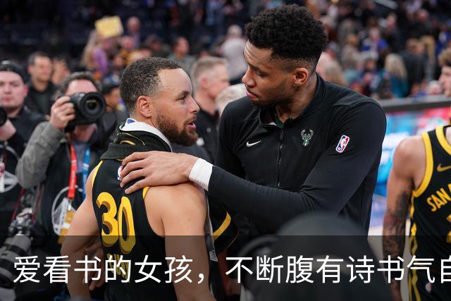 爱看书的女孩，不断腹有诗书气自华